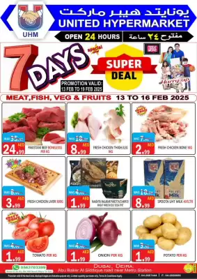 United Hypermarket catalogue (valid until 16-02)