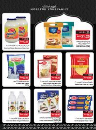 Spar catalogue week 7 Page 15