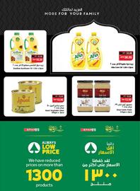 Spar catalogue week 7 Page 17