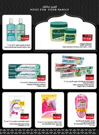 Spar catalogue week 7 Page 20