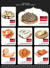 Spar catalogue week 7 Page 3