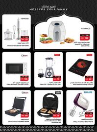 Spar catalogue week 7 Page 30