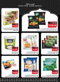 Spar catalogue week 7 Page 8