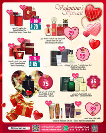 Ansar Mall catalogue Page 6