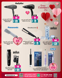 Ansar Mall catalogue Page 9