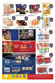 Hashim Hypermarket catalogue Page 5