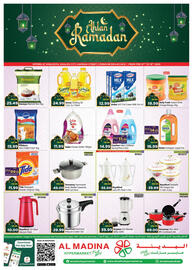 Al Madina Hypermarket catalogue week 7 Page 1