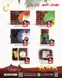 Ansar Mall catalogue Page 3