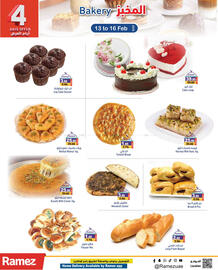 Aswaq Ramez catalogue Page 6