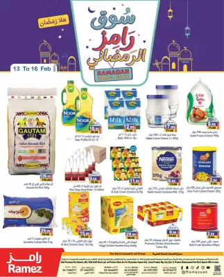 Aswaq Ramez catalogue (valid until 16-02)