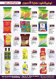 KM Trading catalogue Page 1