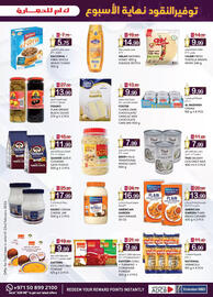 KM Trading catalogue Page 6