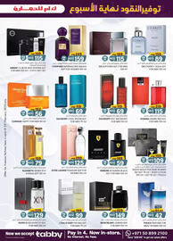 KM Trading catalogue Page 8