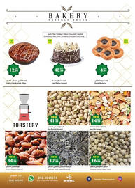 Istanbul Supermarket catalogue Page 5