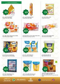 Istanbul Supermarket catalogue Page 8