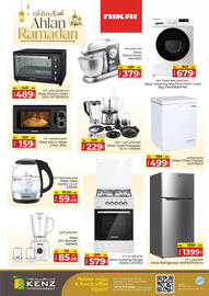 Kenz Hypermarket catalogue Page 1