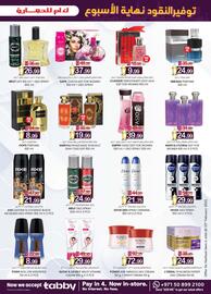 E City catalogue Page 11