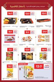 Carrefour catalogue Page 11