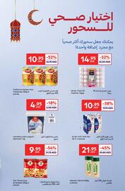 Carrefour catalogue Page 13