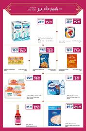 Carrefour catalogue Page 41