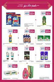 Carrefour catalogue Page 43