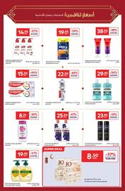 Carrefour catalogue Page 49