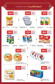 Carrefour catalogue Page 5