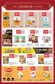 Carrefour catalogue Page 7