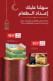 Carrefour catalogue Page 9