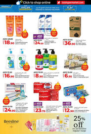 Lulu Hypermarket catalogue Page 16