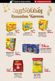 Lulu Hypermarket catalogue Page 2