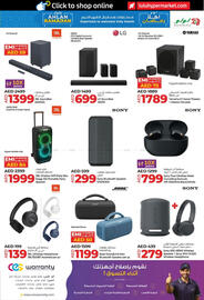 Lulu Hypermarket catalogue Page 29