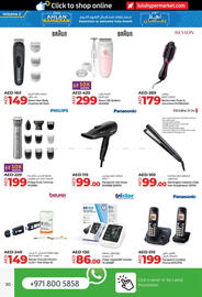 Lulu Hypermarket catalogue Page 30