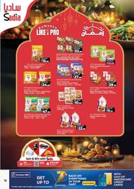 Lulu Hypermarket catalogue Page 18