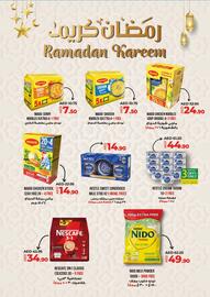 Lulu Hypermarket catalogue Page 2