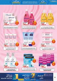 Lulu Hypermarket catalogue Page 25