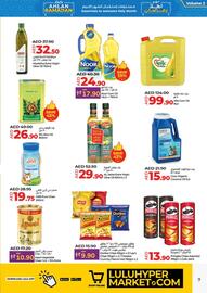 Lulu Hypermarket catalogue Page 7