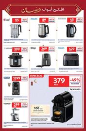 Carrefour catalogue Page 3