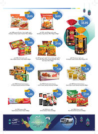 Union Coop catalogue Page 11