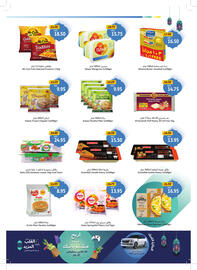 Union Coop catalogue Page 13