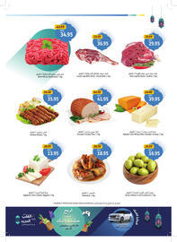 Union Coop catalogue Page 3