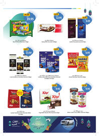 Union Coop catalogue Page 33