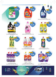 Union Coop catalogue Page 37