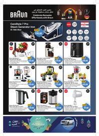 Union Coop catalogue Page 45