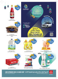 Union Coop catalogue Page 48