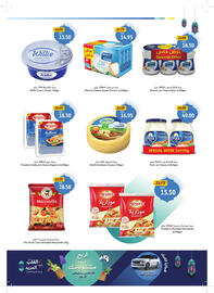 Union Coop catalogue Page 5