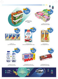 Union Coop catalogue Page 7