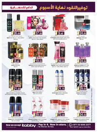 KM Trading catalogue Page 11