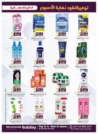 KM Trading catalogue Page 15