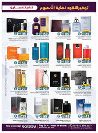 KM Trading catalogue Page 19